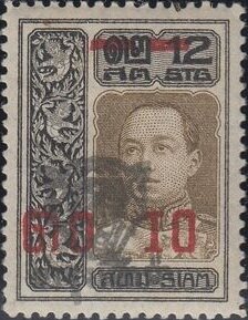 10s on 12s + 5 satang — King Vajiravudh, Type I