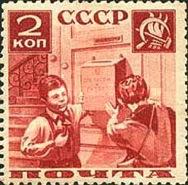 Repairing a letter-box — 2 k
