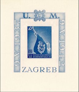 Flourish — 5 + 20 kn, souvenir sheet, imperforate