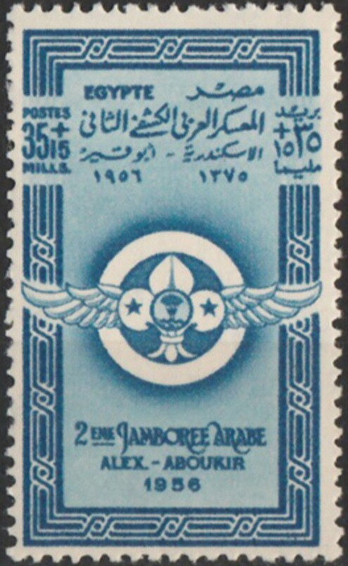 Jamboree emblem — 35 + 15 m