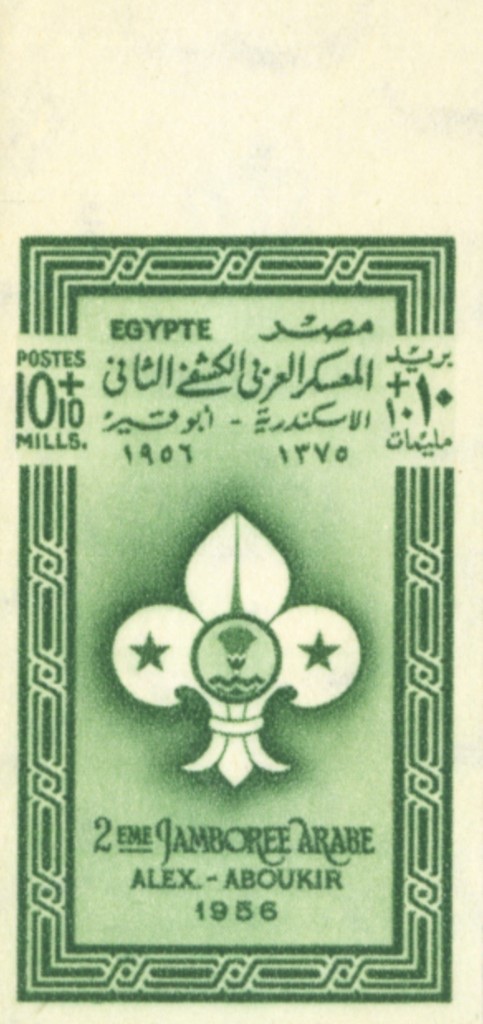 Jamboree emblem — 10 + 10 m, imperforate