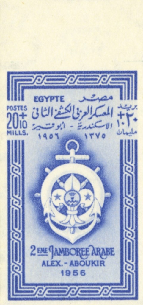 Jamboree emblem — 20 + 10 m, imperforate