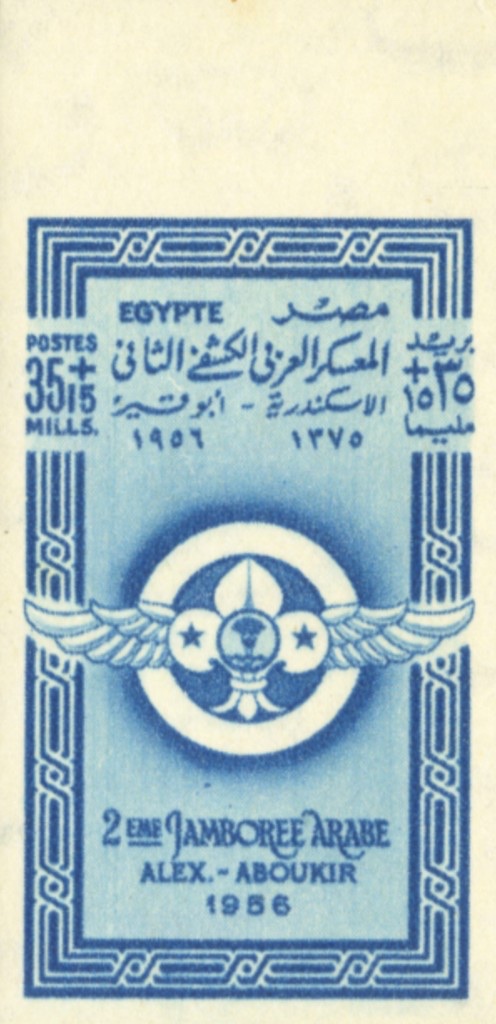 Jamboree emblem — 35 + 15 m, imperforate