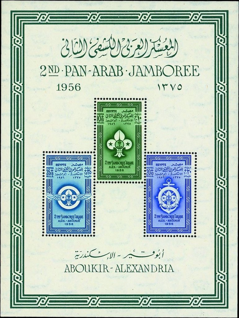 Souvenir sheet, perforated — 65 + 35 m