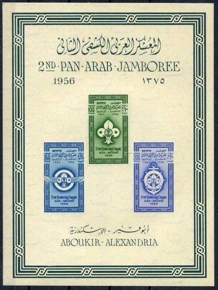 Souvenir sheet, imperforate — 65 + 35 m