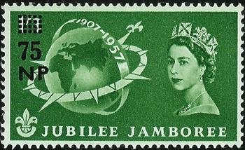 Jubilee Jamboree overprinted — 75 np on 1s 3d