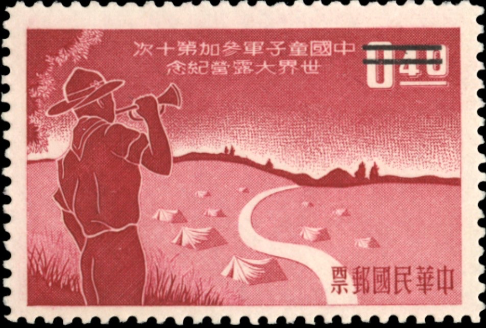 Specimen — 40 c, value struck through with two black bars