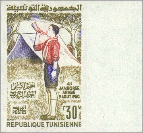 Imperforate bugle — sheet margin