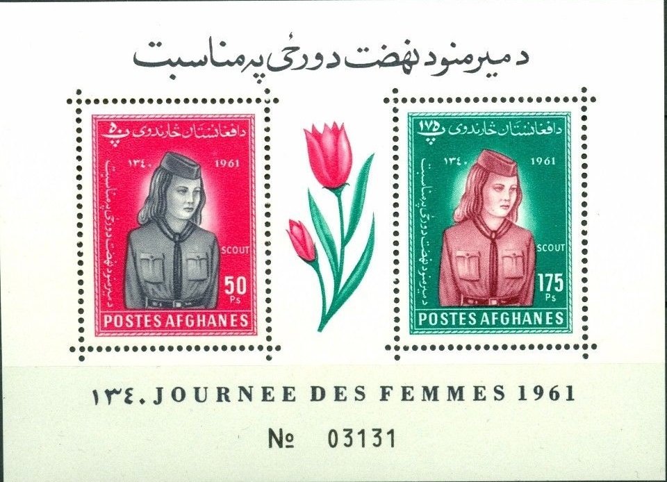 Souvenir sheet