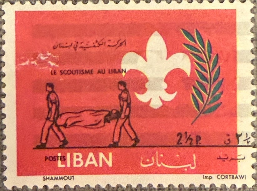 2½ p printing variety — horizontal banding / ink skip