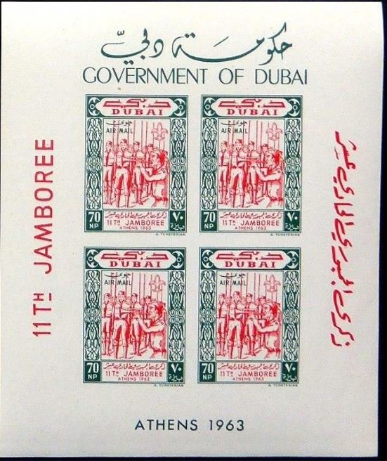 March-past and bugle — imperforate block of four