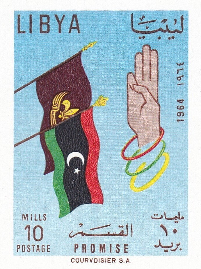 National and Scout flags with scout salute (imperforate)