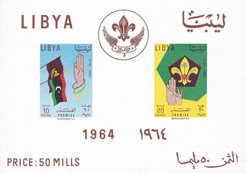 Scouts' Day souvenir sheet (10+20 m)