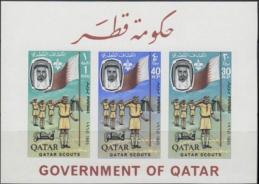 Souvenir sheet — three Scouts saluting designs (imperforate)