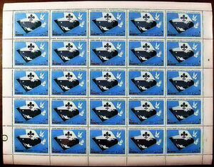 Full pane of 25 × 2 r (Map of the USA with Scout lily and doves)