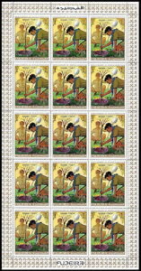 Full pane of 15 × 1 r (Scouts planting a tree), perforated
