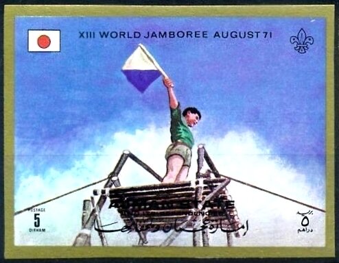 Flag signal, imperforate