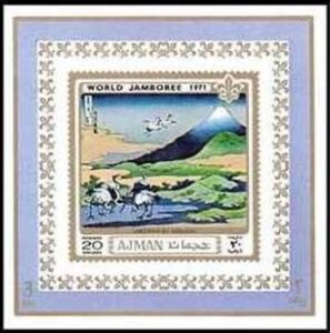 Umezawa — souvenir sheet