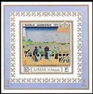 Sazaido — souvenir sheet