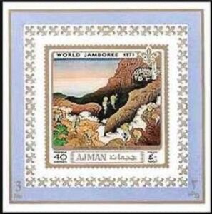 Climbing the Mountain — souvenir sheet