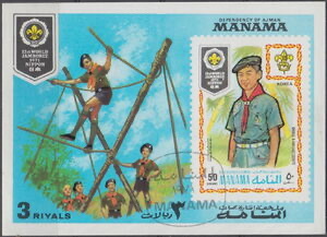 Scout from Korea