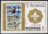 Qatar, 1965, imperforate