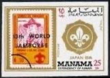 Paraguay, 1962, imperforate