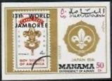 Canal Zone, 1960, imperforate