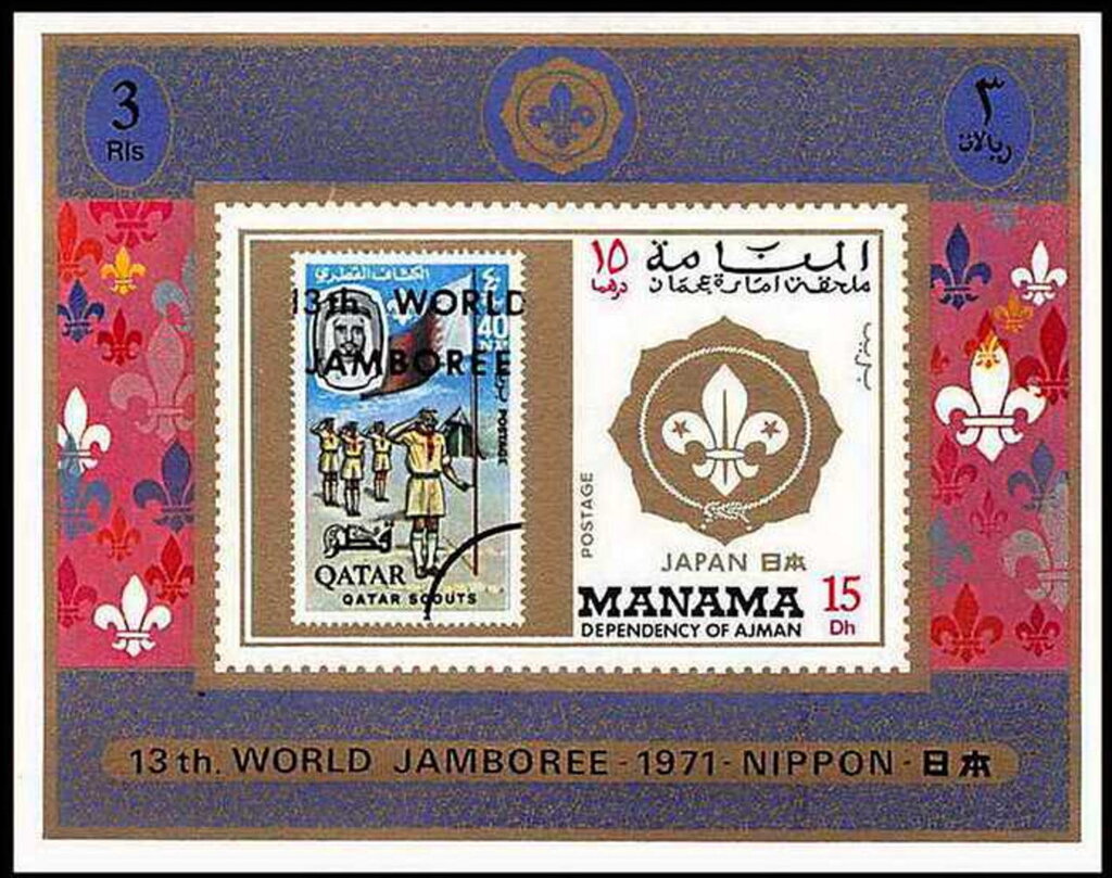 Qatar, 1965 — souvenir sheet