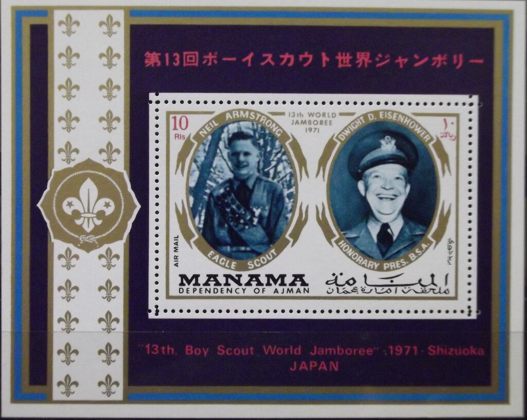 Armstrong and Eisenhower — souvenir sheet