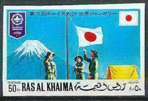Flag hoisting