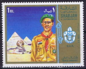 Scout of the United Arab Republic