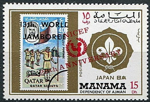 Qatar, 1965