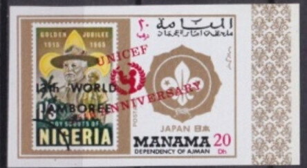 Nigeria, 1965, imperforate