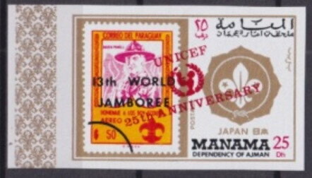 Paraguay, 1962, imperforate