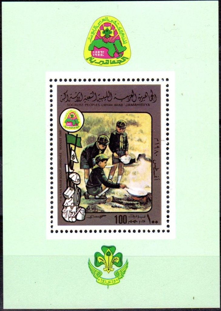 Scouts cooking at a campfire — souvenir sheet