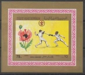 75 f deluxe sheet — Fencers and poppy